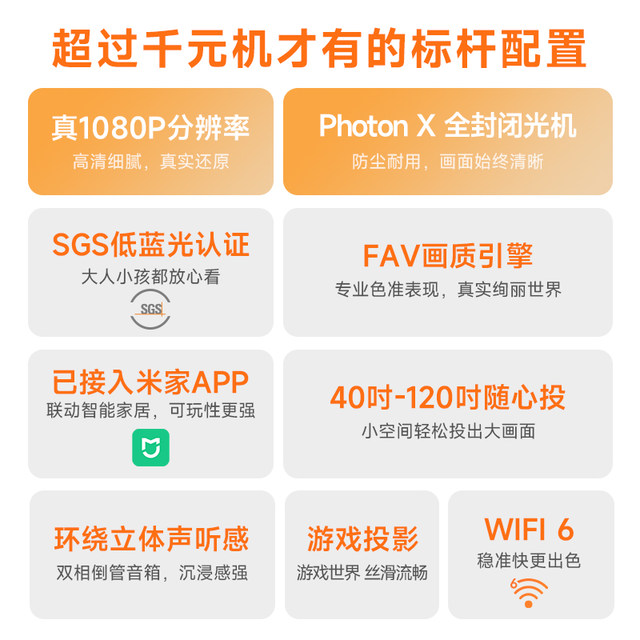 Xiaoming Q3 Neo smart projector home ultra high definition projector home theater eye protection bedroom living room small dormitory student