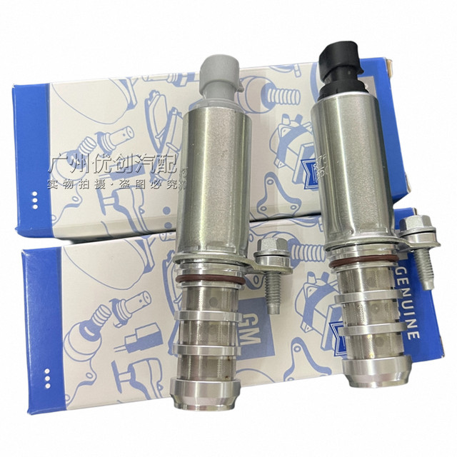
Suitable for Buick LaCrosse Regal Malibu 2.02.4 position sensor camshaft exhaust intake solenoid valve