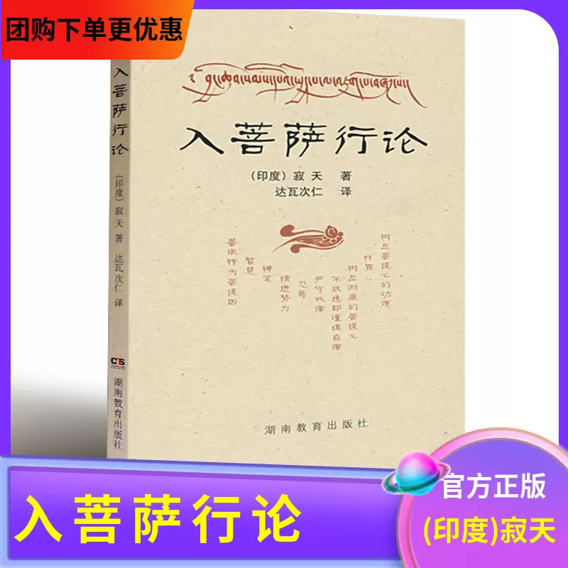 入行论 新人首单立减十元 2021年12月 淘宝海外