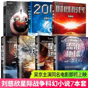 星际基地- Top 50件星际基地- 2023年8月更新- Taobao