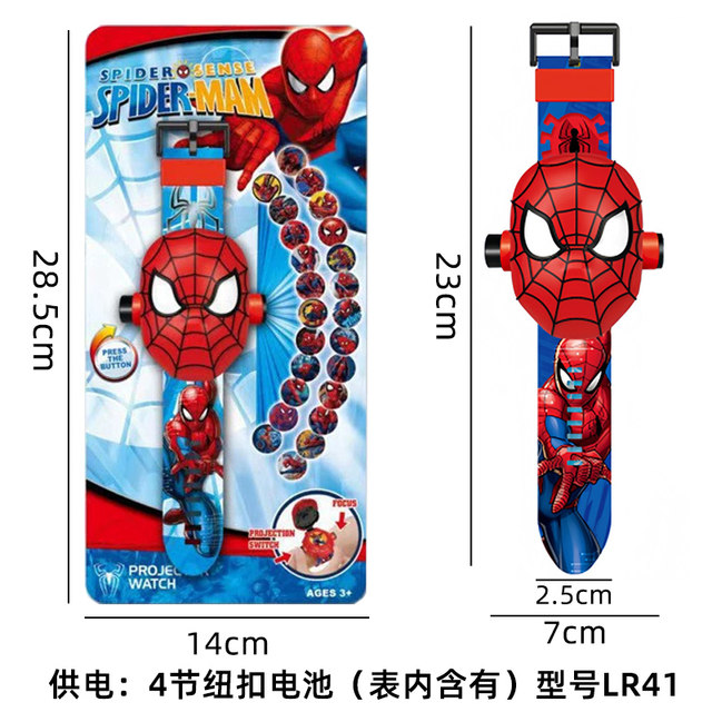 Children's projection watch boy Spider-Man Iron Man Kindergarten baby elementary school student electronic watch cartoon toy watch