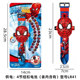 Children's projection watch boy Spider-Man Iron Man Kindergarten baby elementary school student electronic watch cartoon toy watch