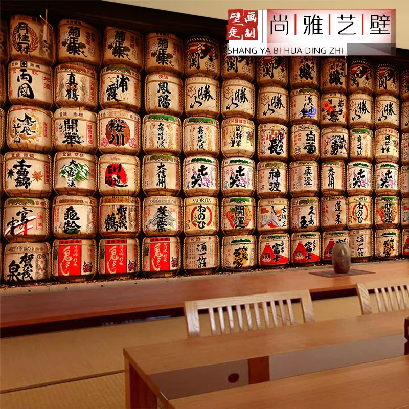 日式居酒屋墙纸日料店和风装饰墙布日本寿司餐厅清酒馆 日式居酒屋墙纸日料店和风装饰墙布日本寿司餐厅清酒馆