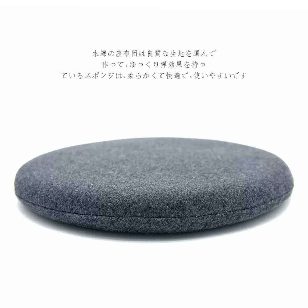 日式出口无印风圆形记忆棉坐垫纯色办公室椅垫榻榻米