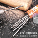 Twist drill bit Wenwan bracelet woodworking drilling micro extra fine high hardness small electric mini small drill bit collection