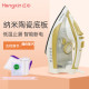 Hongxin household electric iron steam iron iron iron handheld smart power outage high power 2000 watt ironing machine