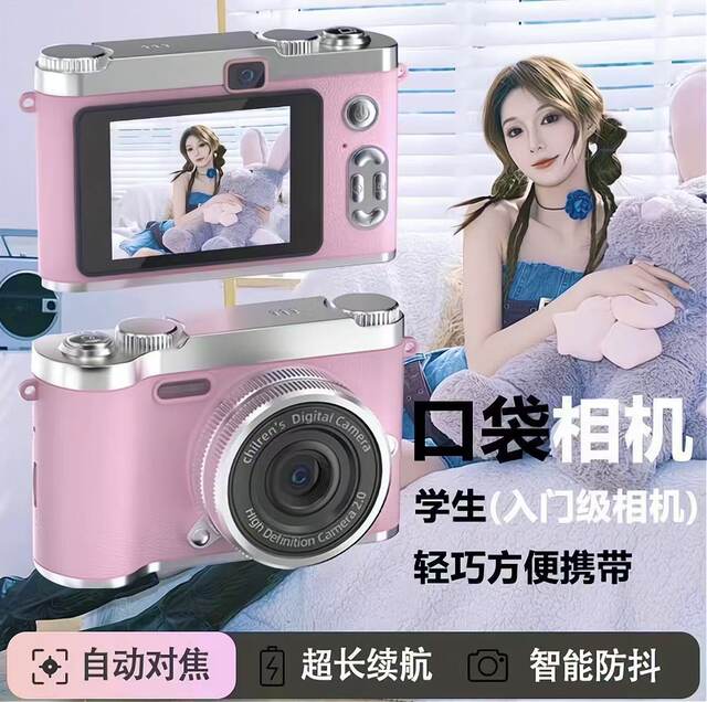 
New Polaroid CCD digital camera HD gift for boys and girls vlog students and children's camera