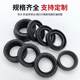 Nitrile skeleton oil seal seal O-ring double lip water seal shaft seal waterproof and oil-resistant 20/25/40/45/50