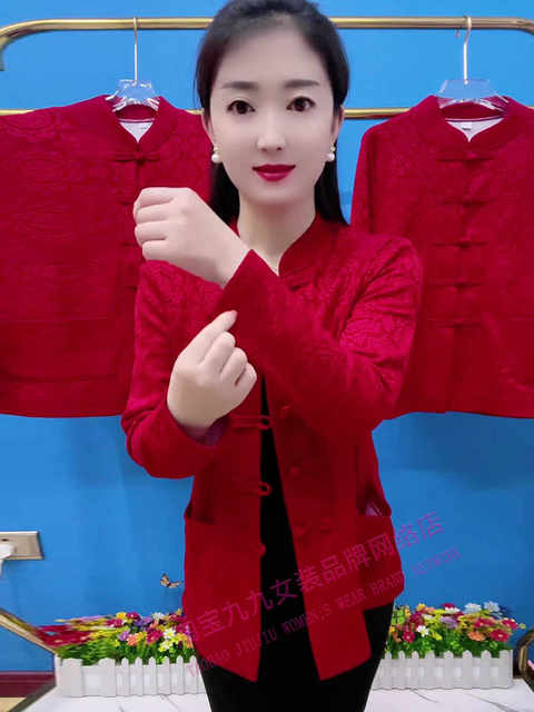 Retro Tang suit cardigan jacket for women with placket spring fashionable jacquard and fashionable middle-aged and elderly mothers loose top