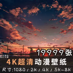 平板电脑壁纸 新人首单立减十元 22年4月 淘宝海外