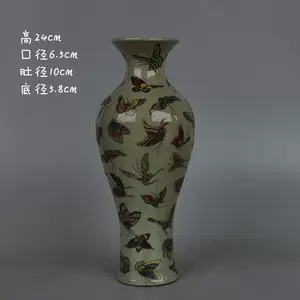清同治花瓶- Top 50件清同治花瓶- 2023年11月更新- Taobao