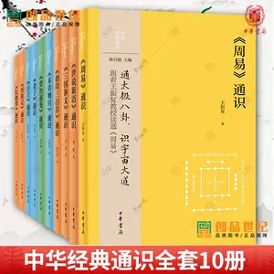 中华本草全套- Top 100件中华本草全套- 2023年10月更新- Taobao