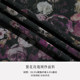 Since then, French cheongsam skirt printed dress long skirt one-shoulder skirt long sleeve dress women autumn and winter