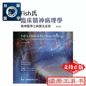 病征 新人首单立减十元 22年4月 淘宝海外