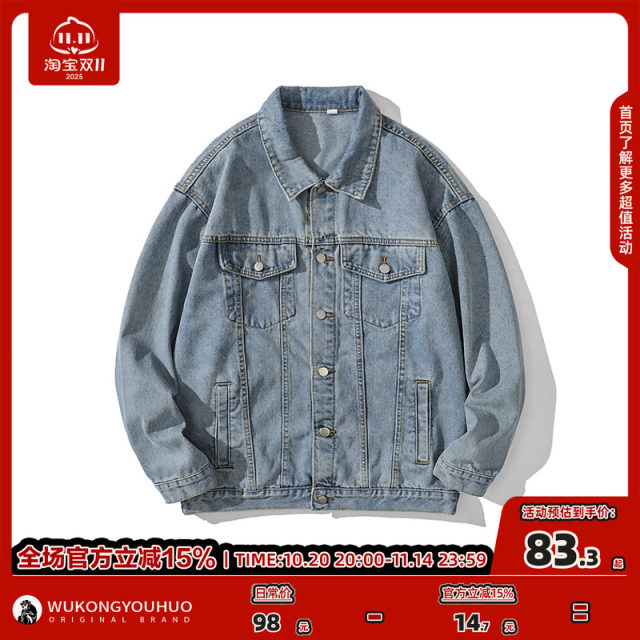 Wukong has a trendy brand retro old washing denim jacket men and women ins street loose couple versatile jacket