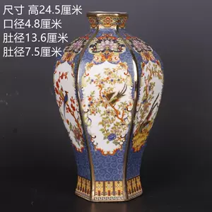 珐琅彩梅瓶- Top 100件珐琅彩梅瓶- 2023年7月更新- Taobao