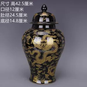 乌金釉瓷器- Top 100件乌金釉瓷器- 2024年3月更新- Taobao