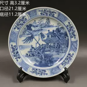 中国 大清康煕年製 青花 山水文盤 大皿 飾皿 C 3487A-