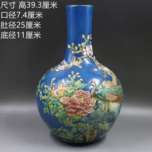粉彩花鸟天球瓶- Top 50件粉彩花鸟天球瓶- 2024年2月更新- Taobao