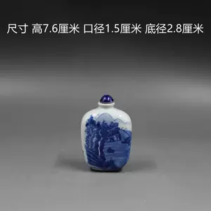 新品即決 中国古玩 鼻煙壷 小梅瓶 極細工 www.onkajans.com 置物古賞物