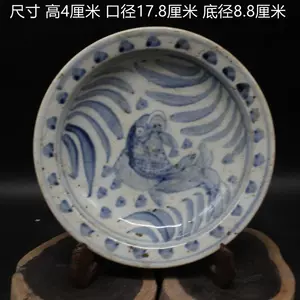 鱼藻纹收藏品- Top 100件鱼藻纹收藏品- 2023年11月更新- Taobao