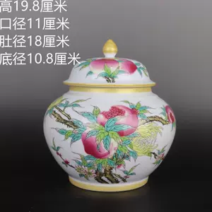 粉彩盖罐- Top 500件粉彩盖罐- 2024年2月更新- Taobao