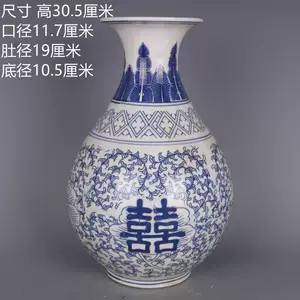 中国 青花 喜字唐草文 蓋罐 M 3903B ashapurarealtors.com