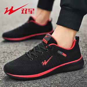 双星牌运动鞋 新人首单立减十元 22年4月 淘宝海外 双星牌运动鞋 新人首单立减十元 22年4月 淘宝海外