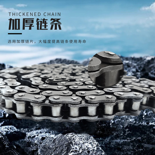 
Zhenghe Kuifeng 125 motorcycle thickened chain 150 wear-resistant chain 428H silent anti-wear and tensile drive chain