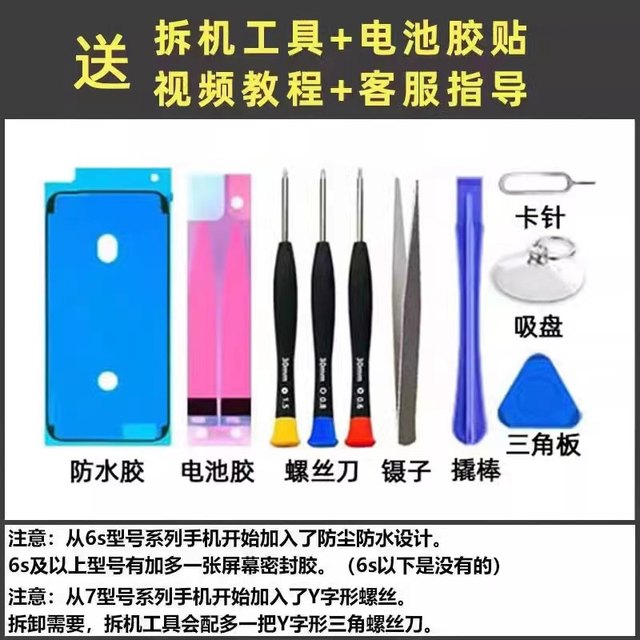 Applicable to Apple 12 battery iPhone11 original X/13/6sP/XR/8plus large capacity xsmax/7p/XS