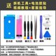 Applicable to Apple 12 battery iPhone11 original X/13/6sP/XR/8plus large capacity xsmax/7p/XS