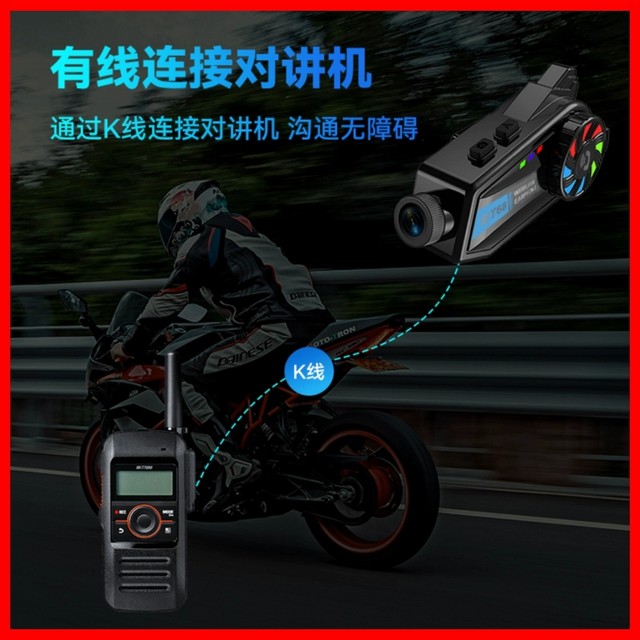 BT68 Motorcycle Helmet Bluetooth Headset Driving Recorder Cycling Special Helmet Bluetooth Headset High Noise Reduction