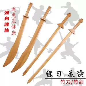 中国武术刀- Top 100件中国武术刀- 2024年3月更新- Taobao