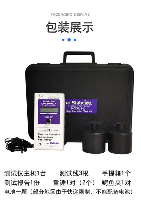 Tester Di Resistenza Superficiale ACL-800 – Antistatico Per Pavimenti – Pesi 3kg