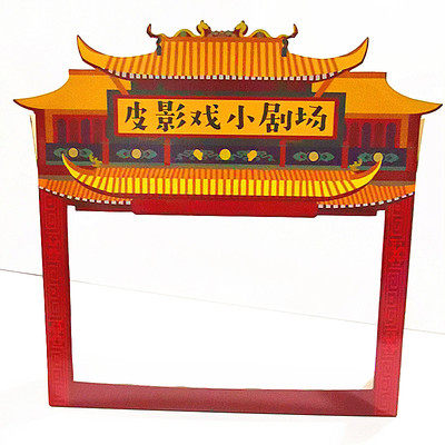 Shadow puppet show connecting buckle intangible cultural heritage DIY handmade material accessories plastic buckle movable buckle 10 pairs