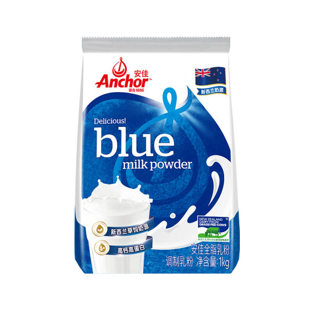 New Zealand milk source anchor Anjia full fat skimmed instant adult milk powder 1kg teenagers and middle-aged people baking