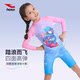 
Genuine Haosha children's swimsuit new style boys and girls one-piece swimsuit five-minute swimming trunk cartoon beach hot spring quick dry