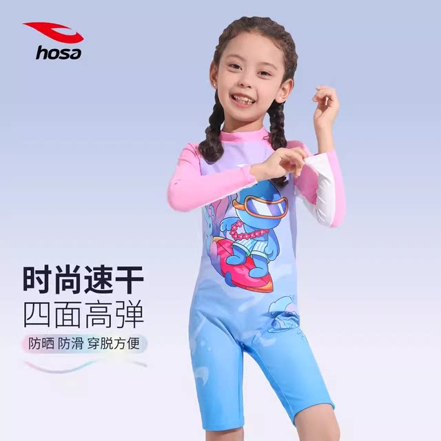
Genuine Haosha children's swimsuit new style boys and girls one-piece swimsuit five-minute swimming trunk cartoon beach hot spring quick dry