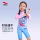 
Genuine Haosha children's swimsuit new style boys and girls one-piece swimsuit five-minute swimming trunk cartoon beach hot spring quick dry
