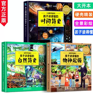 物種起源中文- Top 100件物種起源中文- 2023年7月更新- Taobao