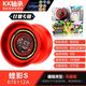 Auténtico Audi Double Diamond Firepower Young King Yo-Yo Ice Flame Advanced Glare Metal Ball Magic Sun Wheel 676204