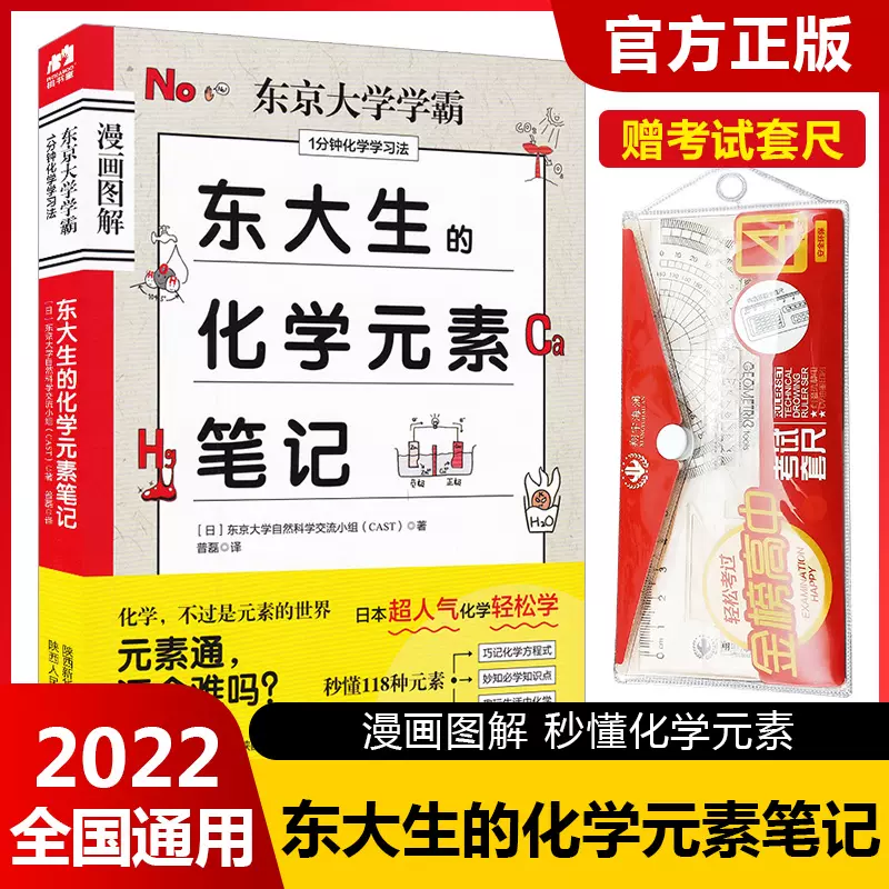 东京化学 新人首单立减十元 2021年10月 淘宝海外