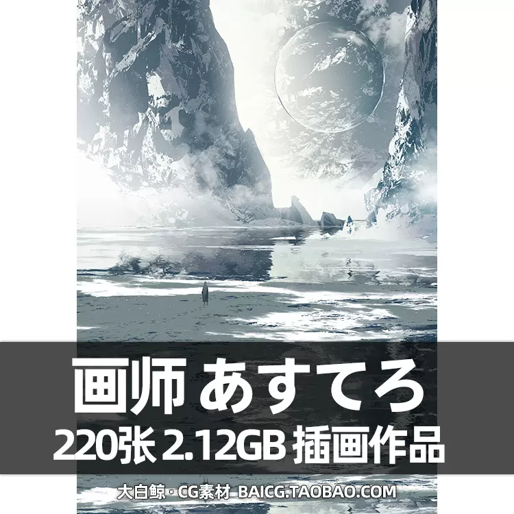 cg背景图-新人首单立减十元-2021年11月淘宝海外