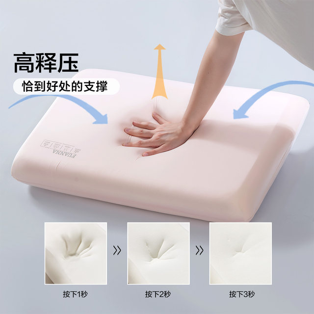 Fu'anna memory foam pillow protects cervical spine and helps sleep deep sleep memory pillow girls low pillow students low adult pillow core
