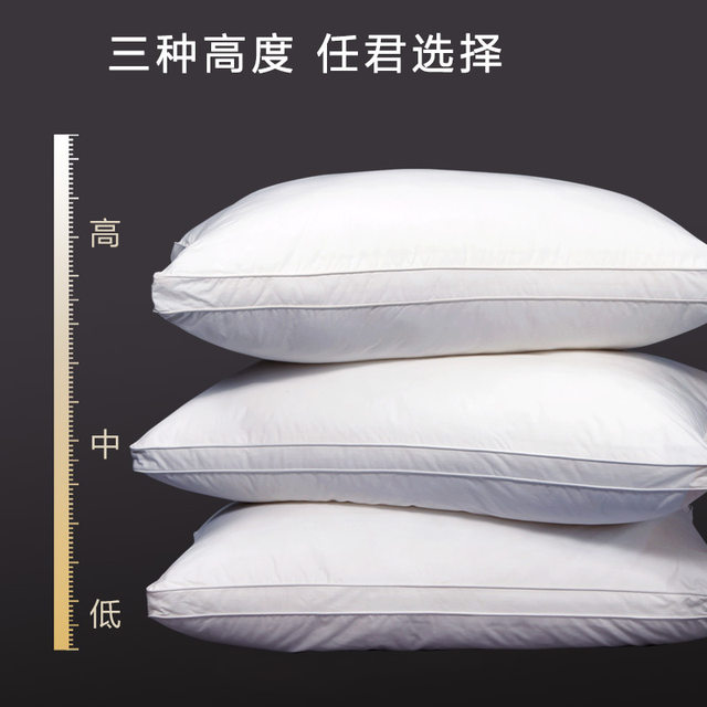 Fuanna pillow cervical spine spine to help sleep adult cervical spine pillow house, a pair of hotels in the hotel, the whole pillow core
