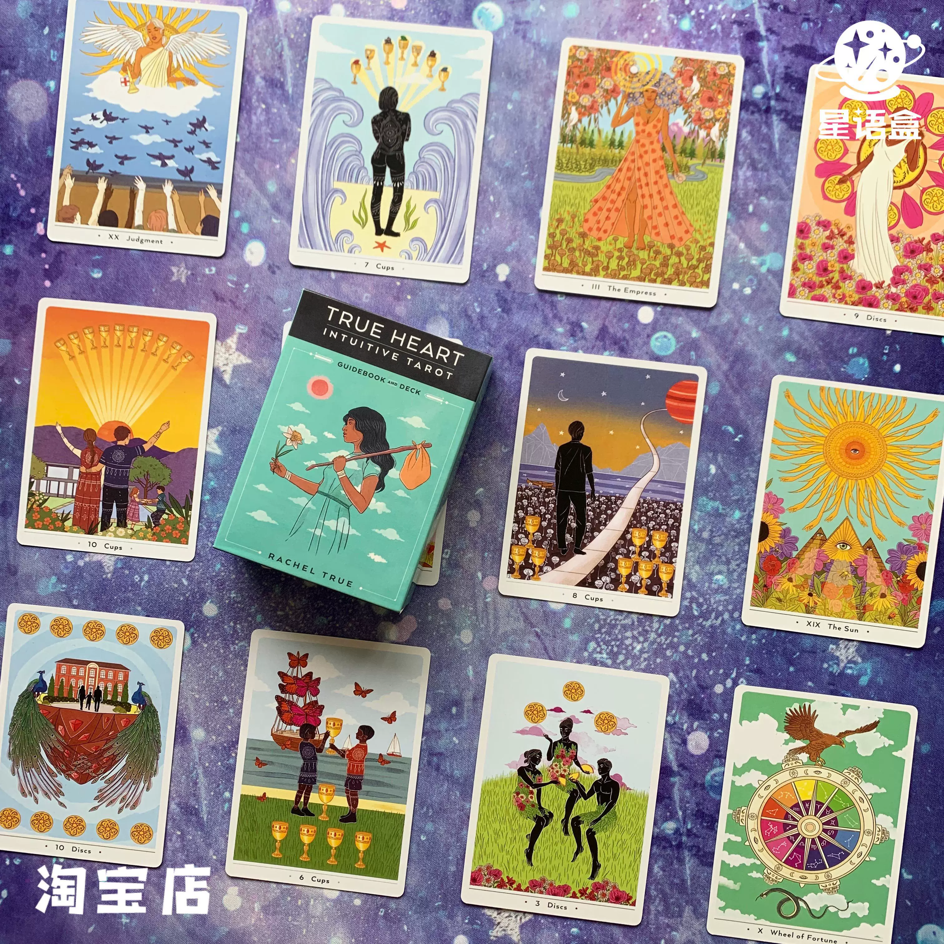 现货真心直觉塔罗牌true Heart Intuitive Tarot英文卡牌韦特系