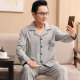 Pajamas for men pure cotton long-sleeved men's autumn and winter middle-aged men's plus size plus size dad's spring and autumn loose home clothes suit