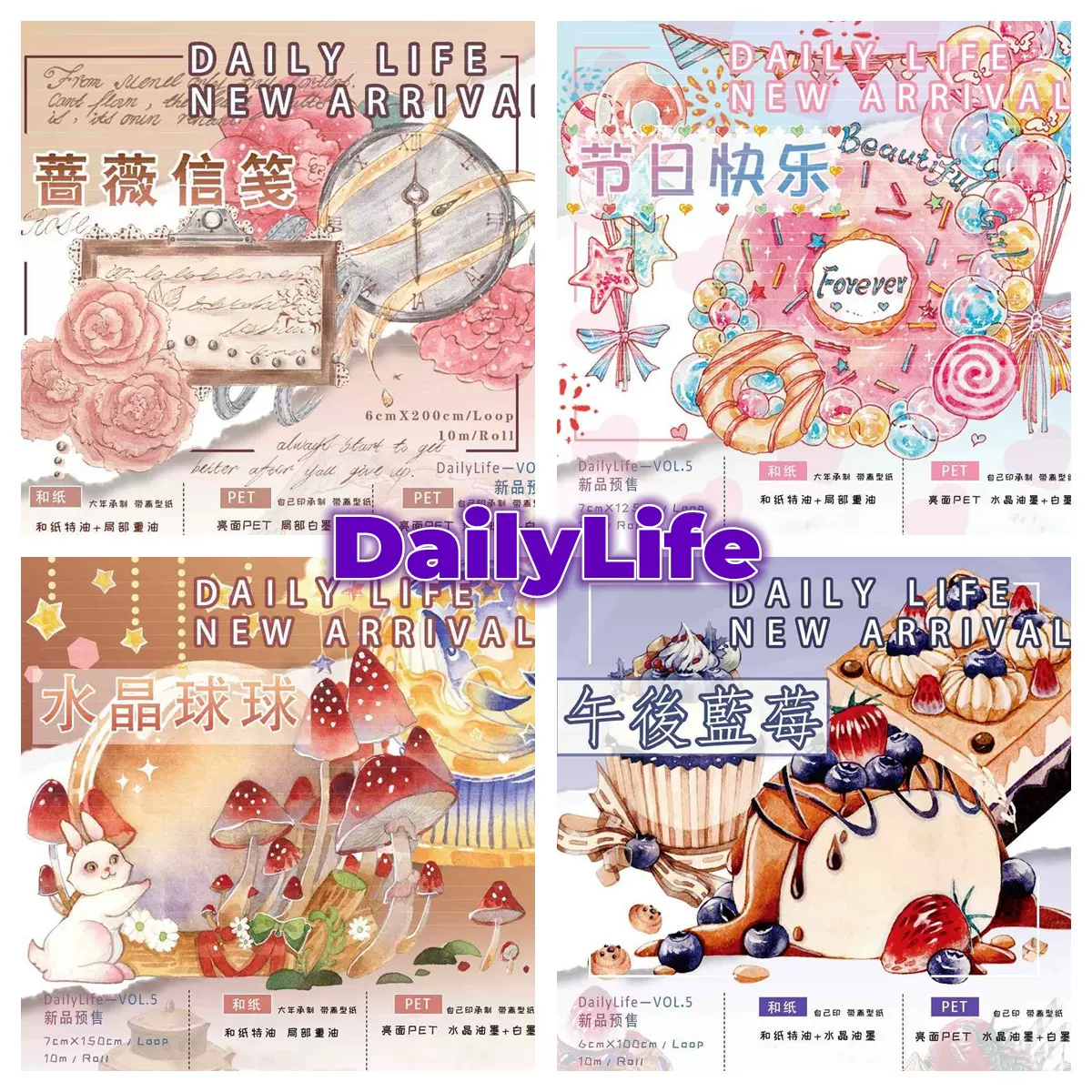 水晶蓝莓 新人首单立减十元 21年12月 淘宝海外