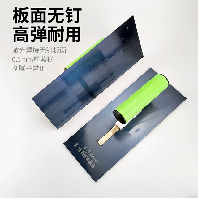 Painter's blue steel nailless trowel putty plaster scraper spatula scraper tool putty scraper scraper plaster knife
