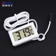 Electronic thermometer digital thermometer digital thermometer water temperature meter thermometer waterproof probe thermometer